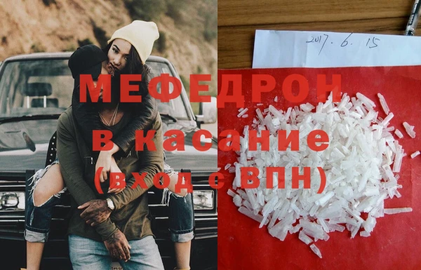 мет Белоозёрский